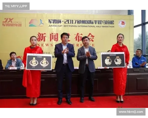 邳州武术协会 邳州武术协会
