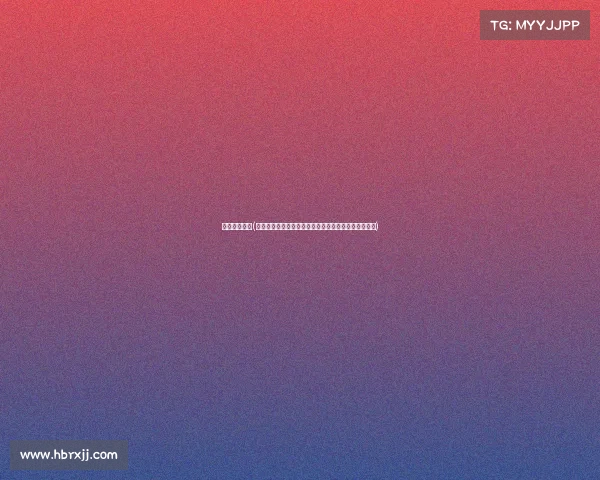 冬奥相关赛事(冬奥赛事节目著作权及不正当竞争行为保全案审理思路)